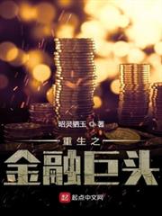 我的弟子怎麼都是天才