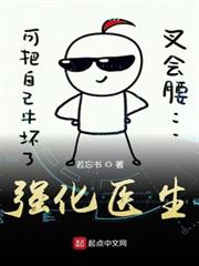 大武收屍人
