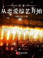 我真想被開除啊