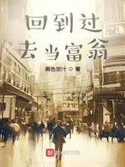 我的空間能種田