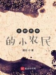 我真的很認真在戰鬥