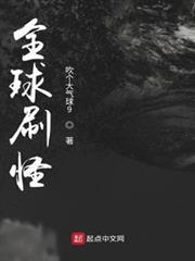 最強王者之上
