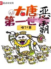 諸天新時代