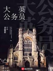 我有系統當助攻