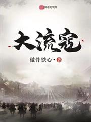 木葉之最強九尾人柱力