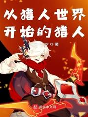重生神豪的悠閒生活