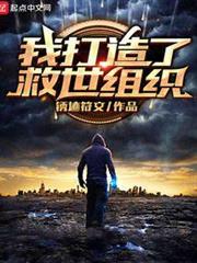 超能財富贏家