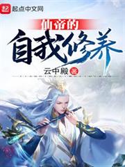 武俠世界裡的錦衣衛