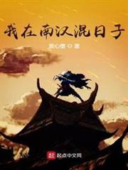 逐浪凡塵