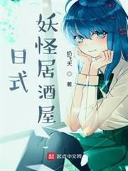 炎黃神眷