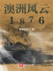 這個男人明明超強卻不肯通關