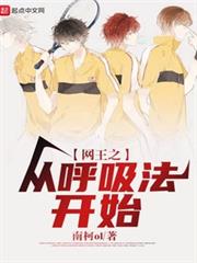 超神遊戲者空間