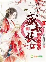 木葉之最強分遁