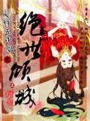 我在異界賣盲盒