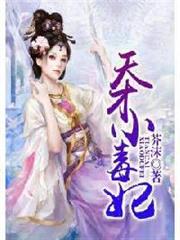 生活系御獸師