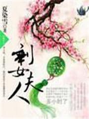 回到漢末當暴君