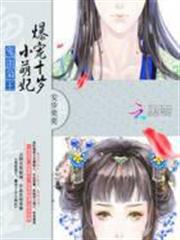 重生奇蹟年代