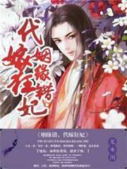 帝王序列