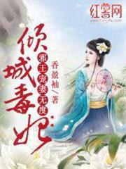 山海為龍