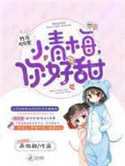 如夢香江