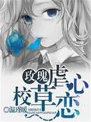 精靈之樹果甜品師