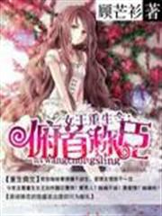 從斗破開始的系統代理人