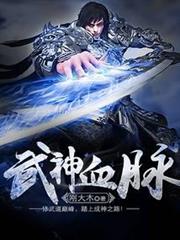 無敵從扮演死神開始