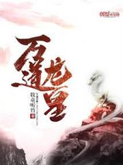 美漫里的忍者之神