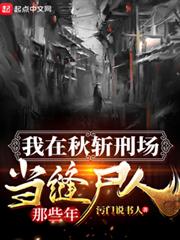 劍宗旁門