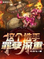 大明好伴讀