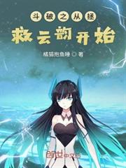 光環算不算超能力