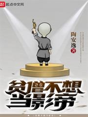 我在完美世界刷滿級