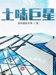 我的異能悠閒生活