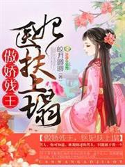 我在東京做陰陽師