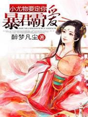 失憶之王
