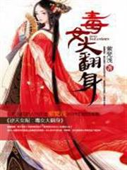 我在詭異世界種田