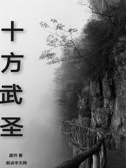 開局一張聖人體驗卡