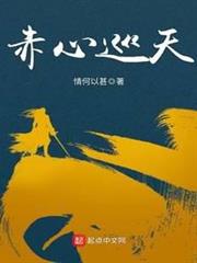 諸天之華山劍宗