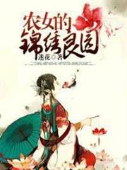 我在東京召喚妖怪軍團
