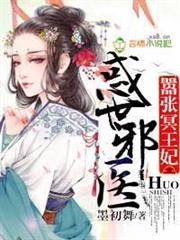 搞死自己的99種方法