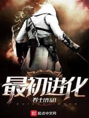 盜墓筆記重啟 · 極海聽雷