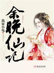 鬼吹燈之雲南蟲谷