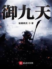 鬼吹燈2之南海歸墟