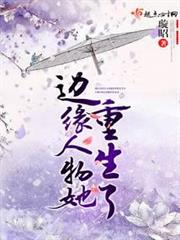摸金校尉之九幽將軍