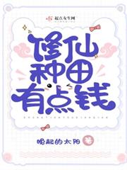 鬼吹燈之湘西疑陵