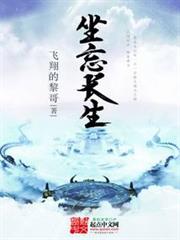 鬼吹燈之茅山傳人
