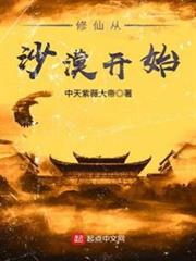 鬼吹燈前傳金棺陵獸/賊貓