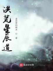 鬼吹燈之鎮庫狂沙