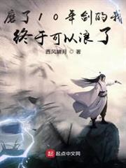 斗羅之凌天傳說