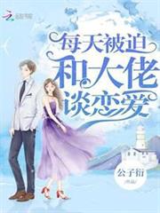 洪荒之混元古蛇